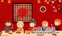 除夕和初一的区别在哪 除夕和初一的区别