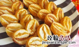 懒人蝴蝶酥如何做 怎么做蝴蝶酥
