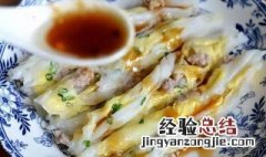肠粉汤汁调配方法