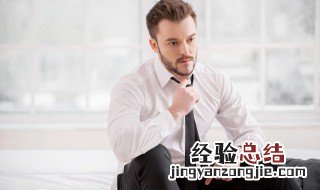 大肚子男生穿衣搭配图 大肚男穿衣服的搭配技巧