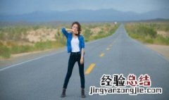 打底穿搭技巧视频 打底穿搭技巧