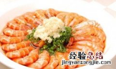 大厨教你白灼大虾的做法 白灼大对虾如何做