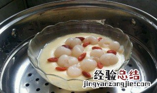 红枣枸杞桂圆做法 枸杞桂圆饭怎么做
