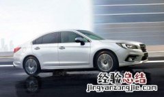爱信6at有哪些车型 这四款车都是爱信6at