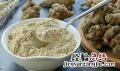 三七粉的用途与功效 三七粉的用途与功效有哪些