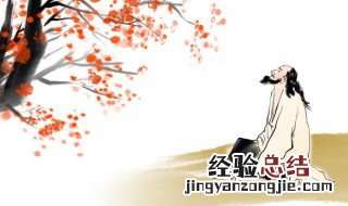 不要人夸好颜色只留清气满乾坤的意思 不要人夸好颜色只留清气满乾坤原诗及译文