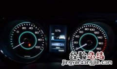 新能源慢充如何显示充电电量 新能源电动汽车充满电要?久