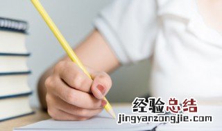 寡妇的寡的意思和寡不敌众的寡的意思 寡妇的寡的意思和寡不敌众的寡的解释