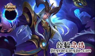 王者荣耀如何上市区排名 王者荣耀市区排名方法和查看方式