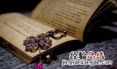 卜能组什么词 点能组什么词