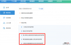 无锡社保补贴什么时候能申请 无锡社保补贴什么时候能申请到