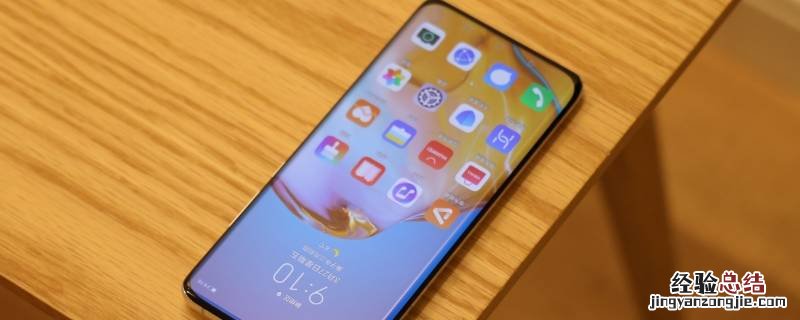 华为手机强制关闭程序 华为手机关闭恶意程序