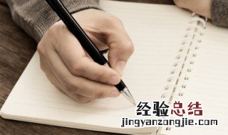 修葺的拼音 修葺的拼音读法