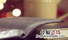 坍塌的拼音 坍塌的拼音及解释