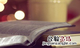 坍塌的拼音 坍塌的拼音及解释