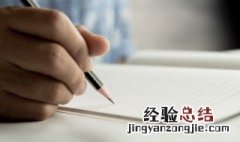 住的拼音 住的拼音怎么拼