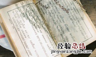 茅屋为秋风所破歌拼音 茅屋为秋风所破歌拼音内容