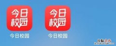 今日校园学工号用户名是什么 校园网学工号是什么
