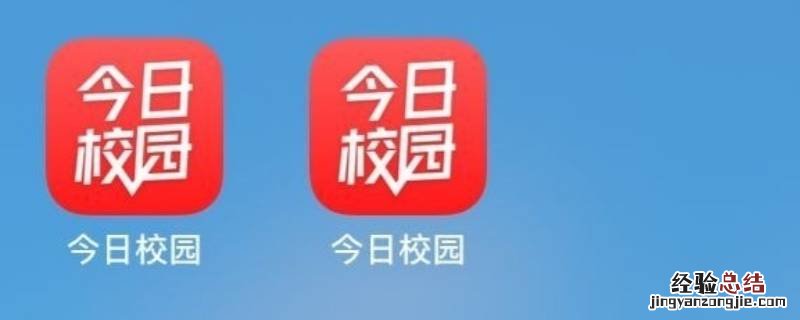 今日校园学工号用户名是什么 校园网学工号是什么