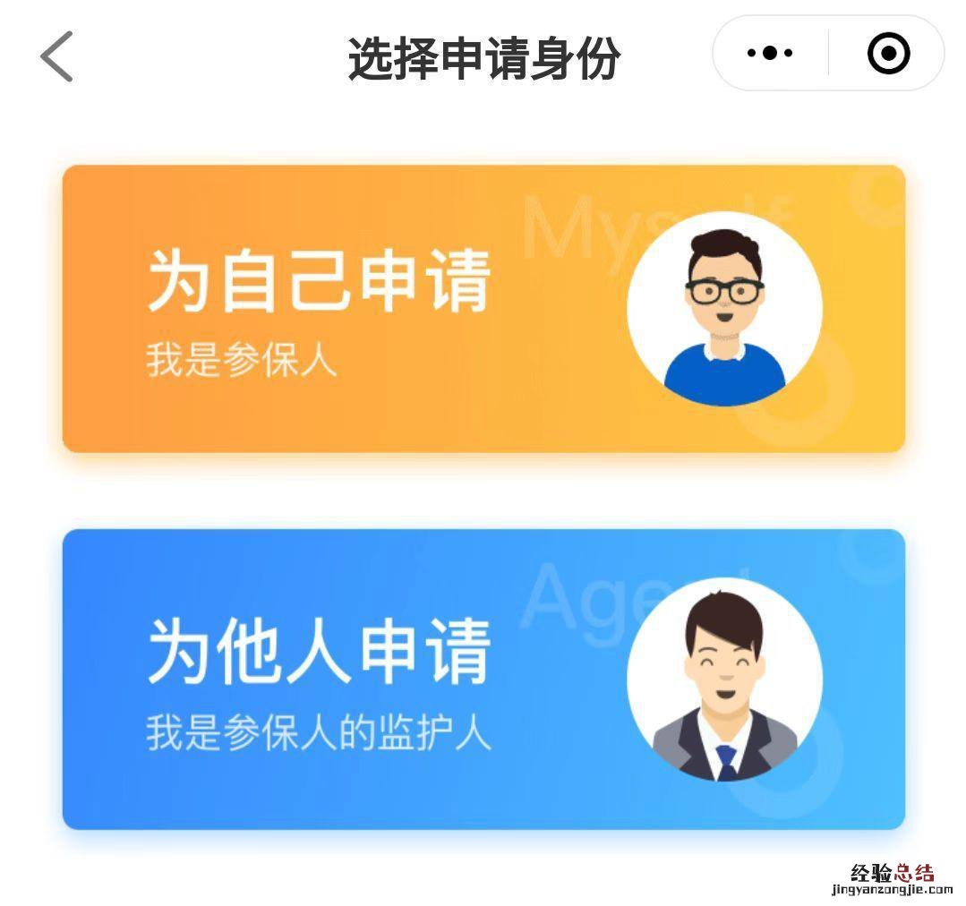 宜兴长护险享受人员公布 宜兴长护险网上如何申请?