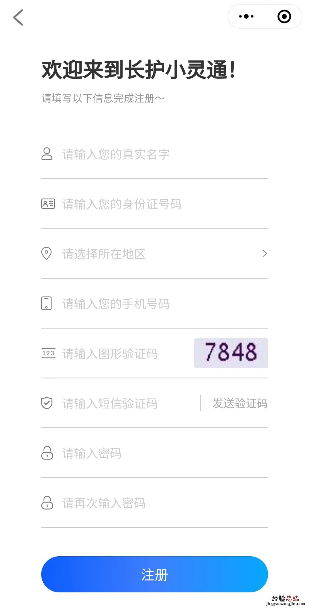 宜兴长护险享受人员公布 宜兴长护险网上如何申请?