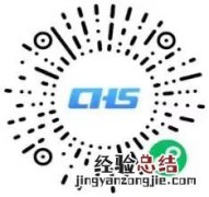 宜兴长护险享受人员公布 宜兴长护险网上如何申请？