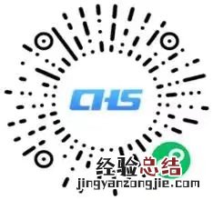 宜兴长护险享受人员公布 宜兴长护险网上如何申请?