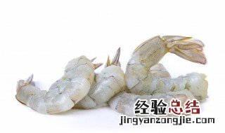 冻虾仁怎么做好吃又简单 冻虾仁怎么做好吃又简单小孩吃