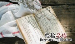 端倪可察的意思 不可端倪的意思