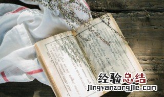 端倪可察的意思 不可端倪的意思