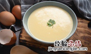 鸡蛋怎么蒸才会滑而嫩 宝宝鸡蛋怎么蒸才会滑而嫩
