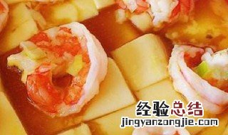 虾仁怎么做 虾仁怎么做才会Q弹