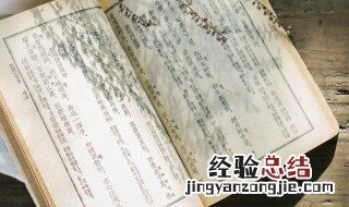 使在文言文中有哪些意思 使在文言文中的意思