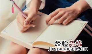 退组词 退的组词有哪些