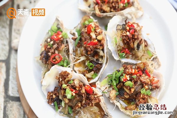 烤生蚝的做法