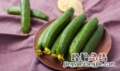 黄瓜生吃好还是熟吃好 到底黄瓜生吃好还是熟吃好