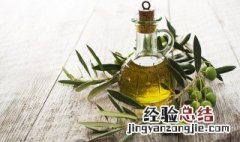 橄榄油的功效与作用及禁忌 橄榄油的功效与作用及禁忌是什么
