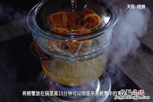 螃蟹要蒸多久才能蒸熟 螃蟹蒸熟要蒸多久