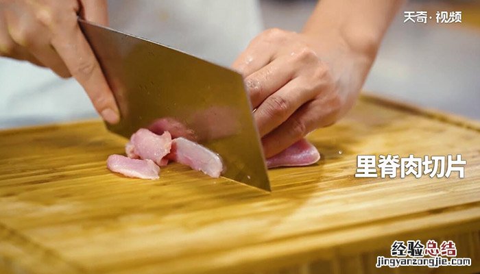 萝卜海带里脊汤的做法 萝卜海带里脊汤怎么做