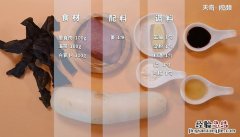萝卜海带里脊汤的做法 萝卜海带里脊汤怎么做