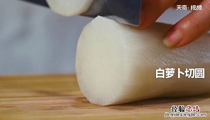 萝卜海带里脊汤的做法 萝卜海带里脊汤怎么做