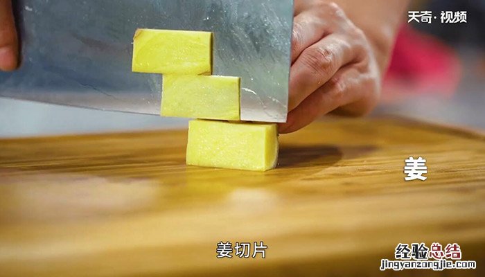 萝卜海带里脊汤的做法 萝卜海带里脊汤怎么做