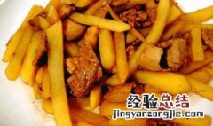 肉片炒土豆条如何做 肉片炒土豆条的做法