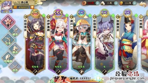 时之幻想曲战姬怎么养成 战姬养成计划