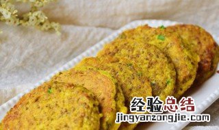 粗粮葱香饼如何做好吃 粗粮葱香饼如何做