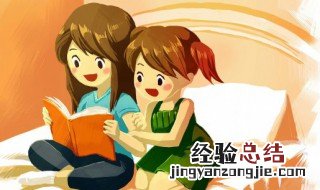 玉女心经是啥玩意 玉女心经是什么意思