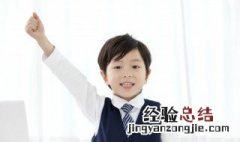 寄托的近义词是什么 寄托的近义词是什么 标准答案