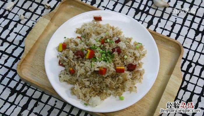 腊肠炒饭 腊肠炒饭的做法