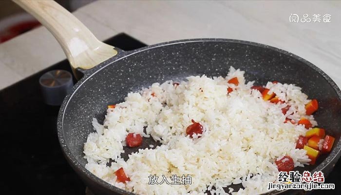 腊肠炒饭 腊肠炒饭的做法