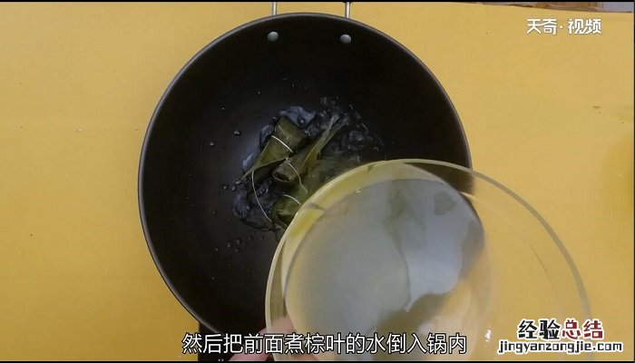 煮粽子的做法 粽子怎么煮